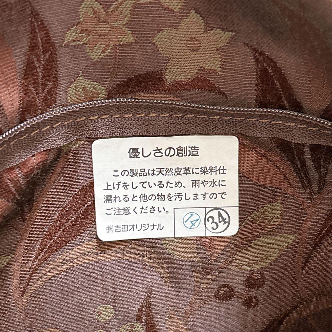 美品 IBIZA 2WAY パッチワーク レザー ボストンバッグ jm365