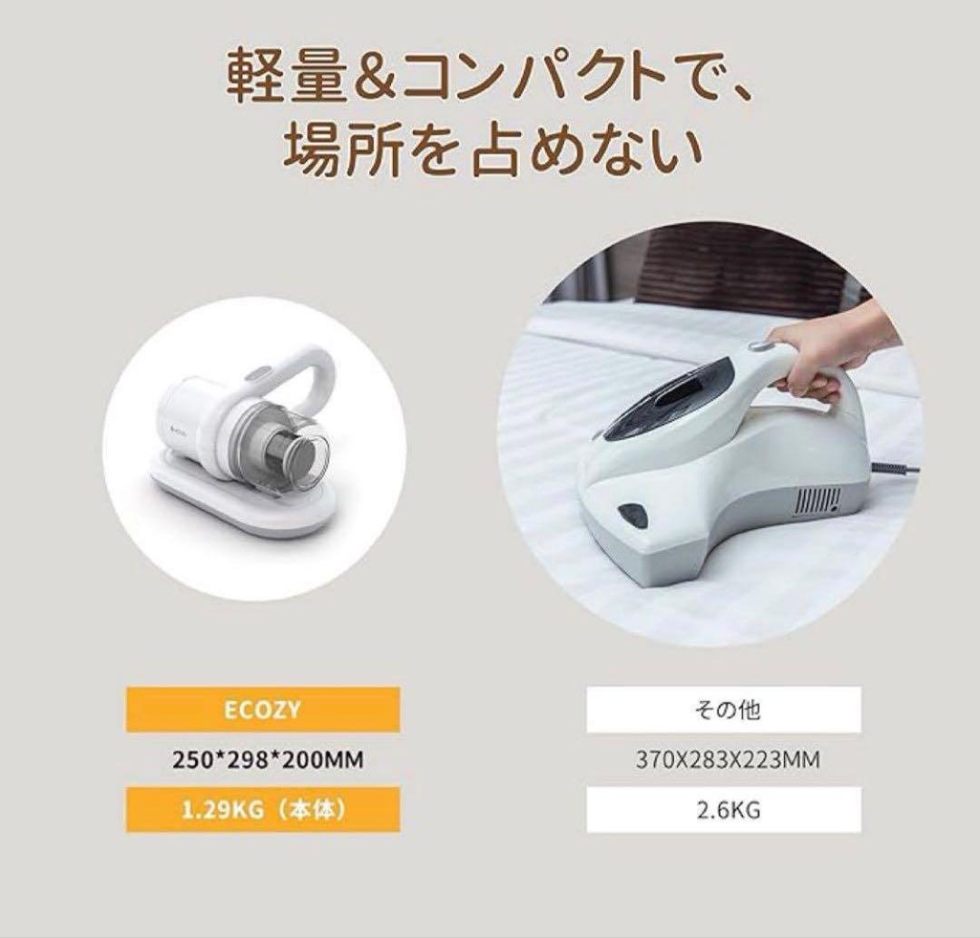 ☘️布団クリーナー 81☘️超軽量 ダニ退治 ウイルス除去 UV除菌