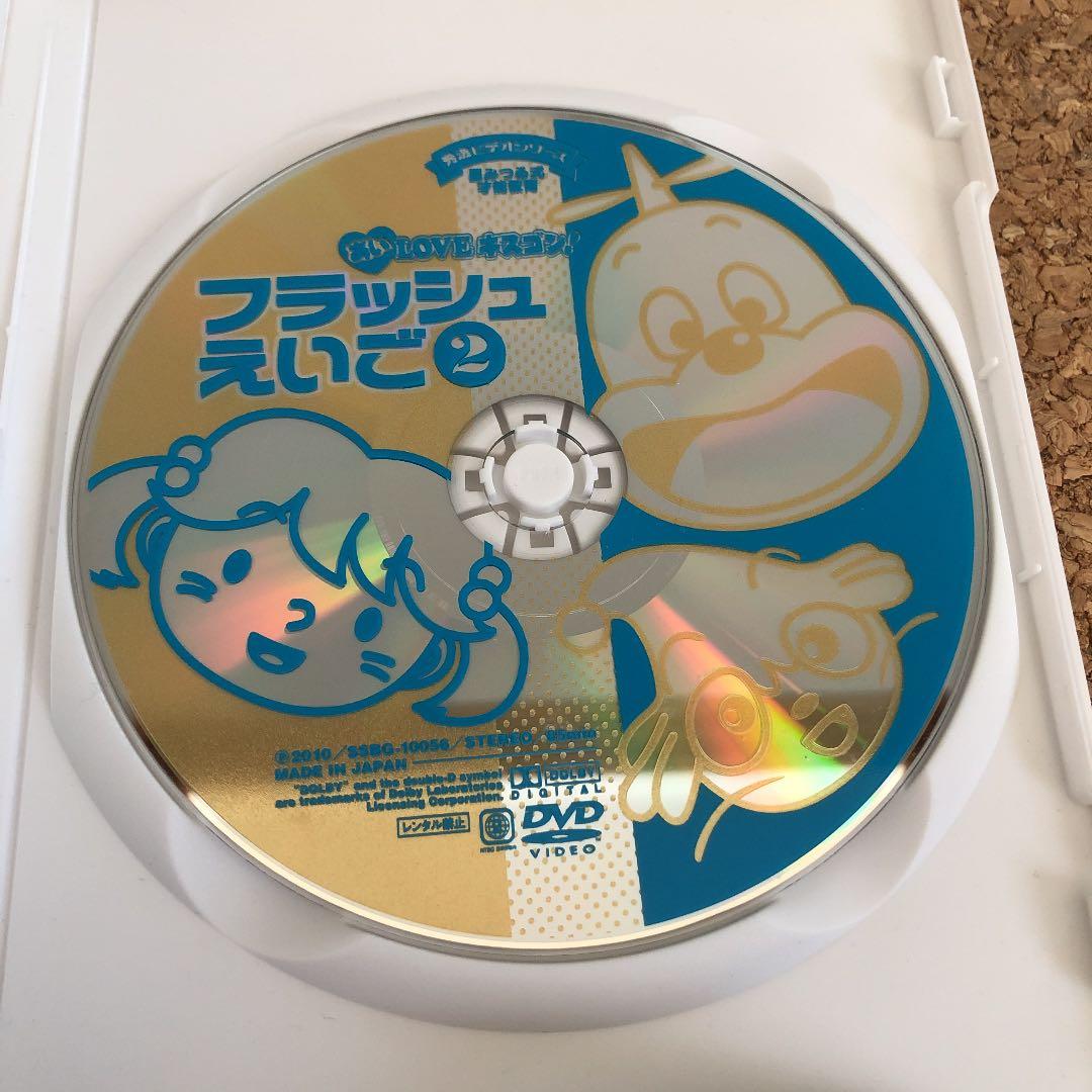 星みつる フラッシュえいご DVD 3点セット