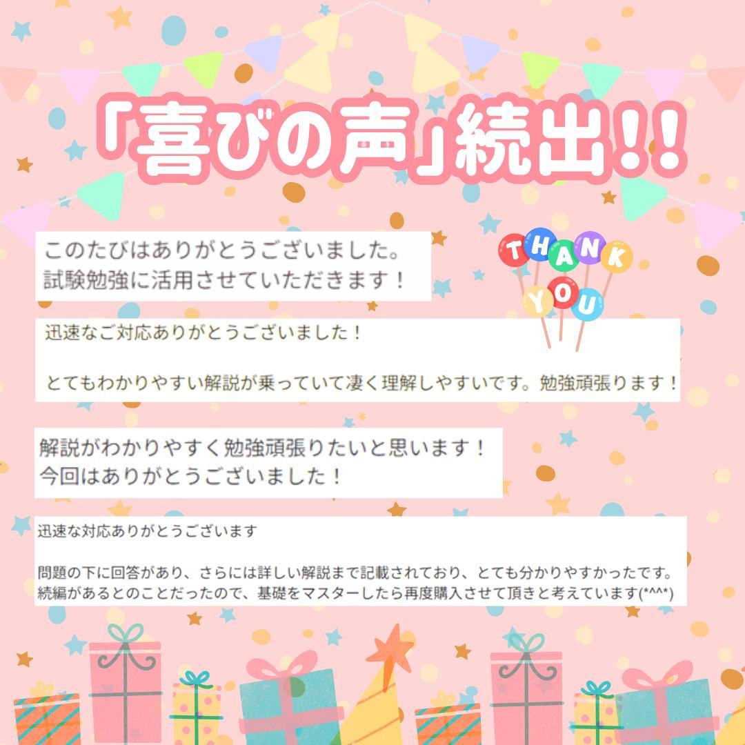 ひろちゃん 助産師学校受験対策ドリル①～⑤ 助学 母性 国試 看護師