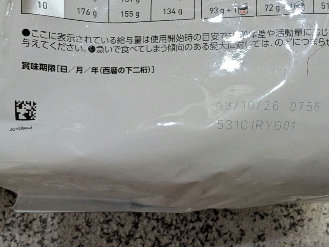 くるる　ロイヤルカナン　腎臓サポート　小型犬用　3kg