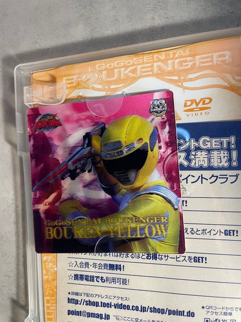 轟轟戦隊ボウケンジャー DVD 全14巻セット 劇場版付 東映
