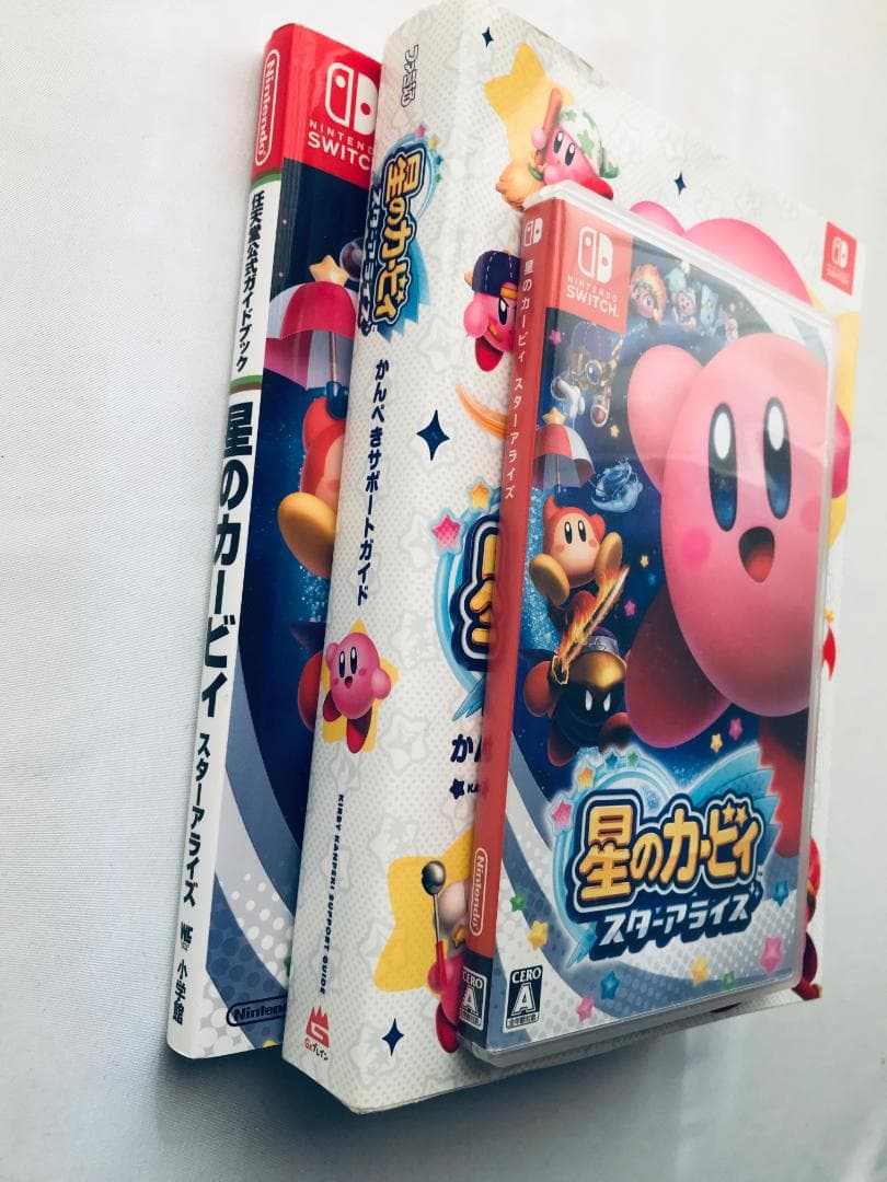 星のカービィ スターアライズ 任天堂公式ガイドブック かんぺきサポートガイド
