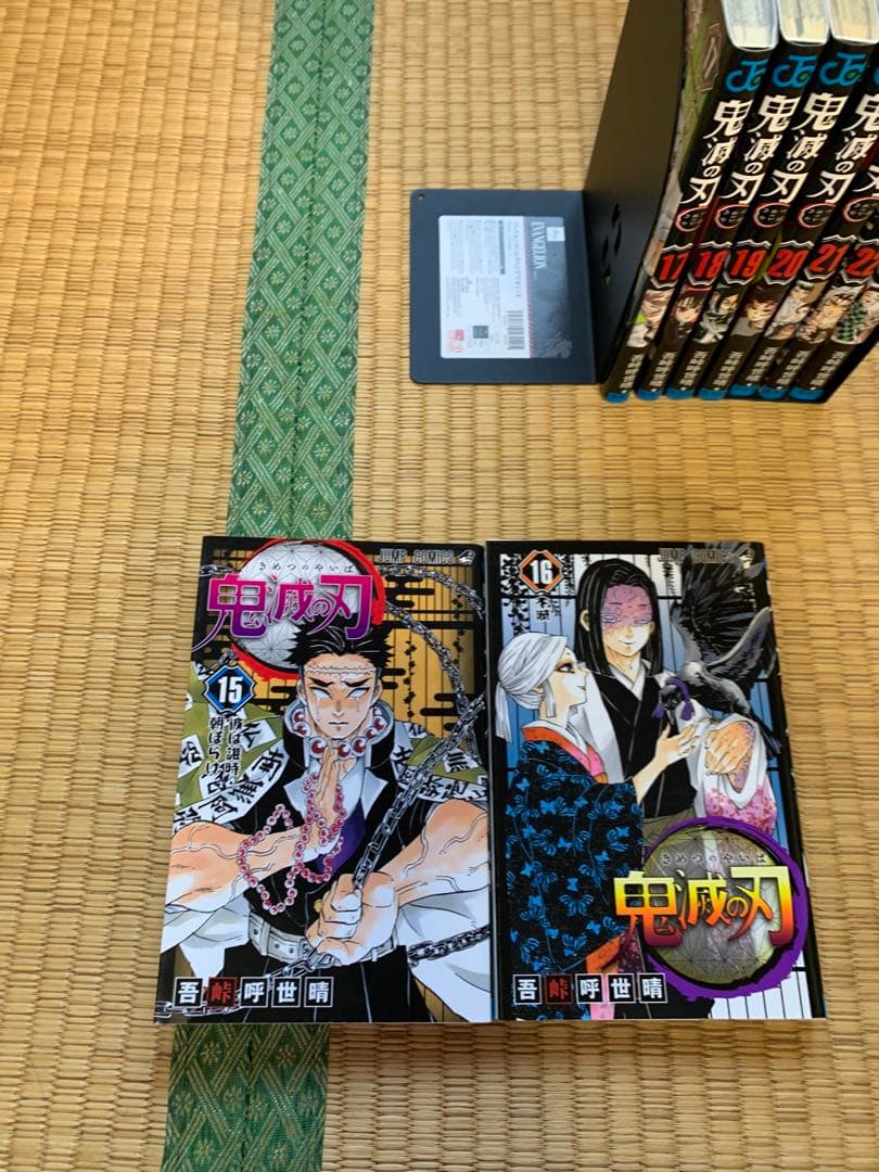 大人気鬼滅の刃全巻完結まとめ売りセット集英社週間少年ジャンプ吾峠呼世晴竈門炭治郎