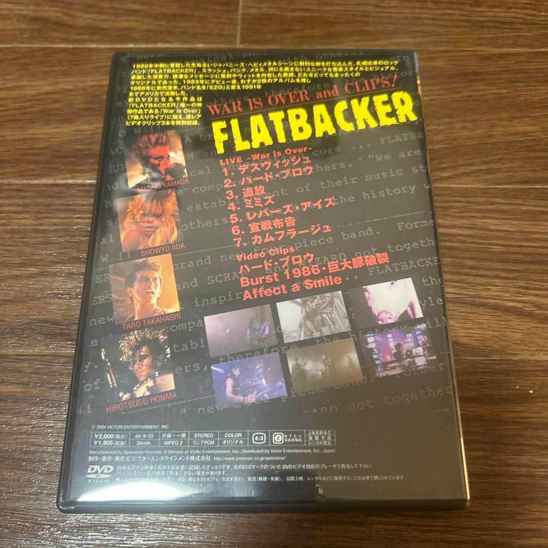 FLATBACKER DVD 特典ブックレット付き