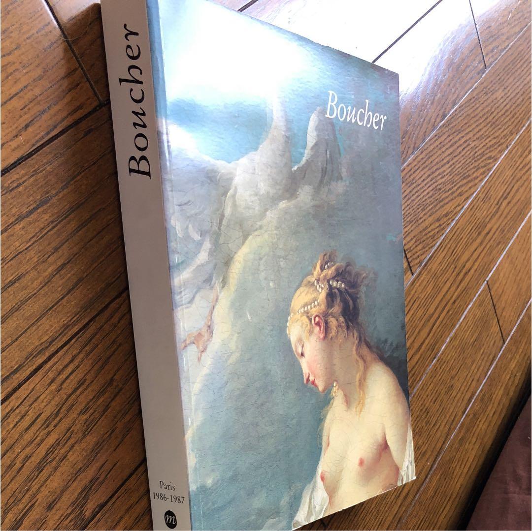 Boucher 作品集【美品・送料無料】