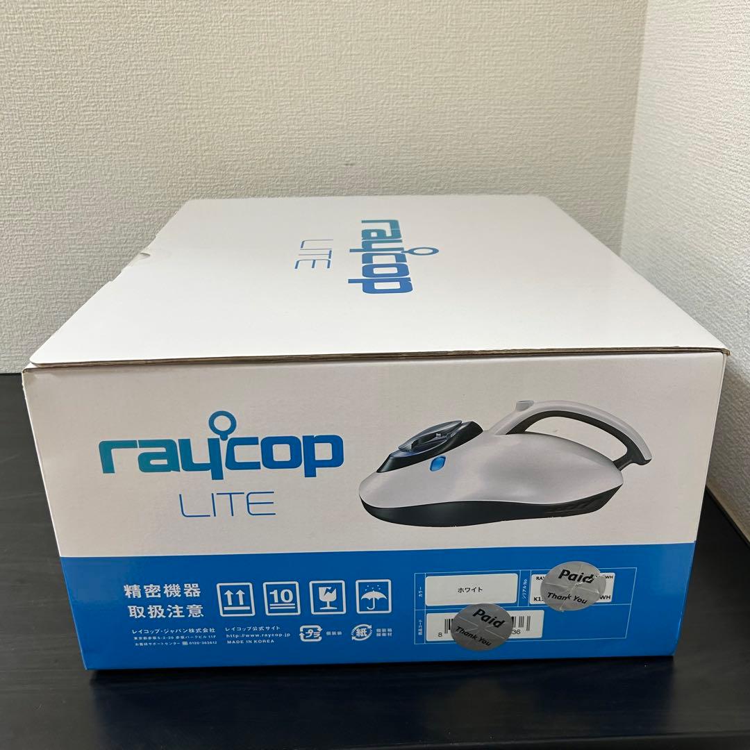 raycop LITE レイコップライト RE-100JWH 未使用品