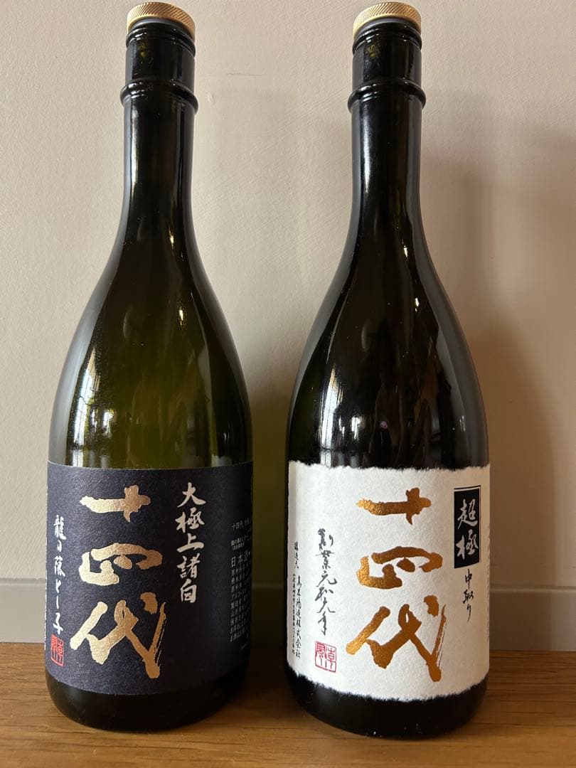 十四代　超極 720ml 6/24抜栓 龍の落とし子720ml 6/23抜栓