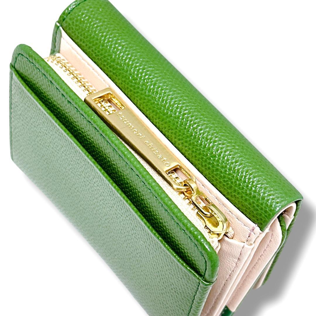 極美品✨ツモリチサト キャリー ミニ財布 コンパクト ウォレット レザー 緑