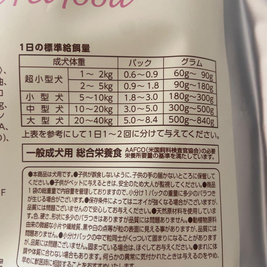 Sakura サクラペットフード ドライフード 800g 防腐剤無添加６袋セット