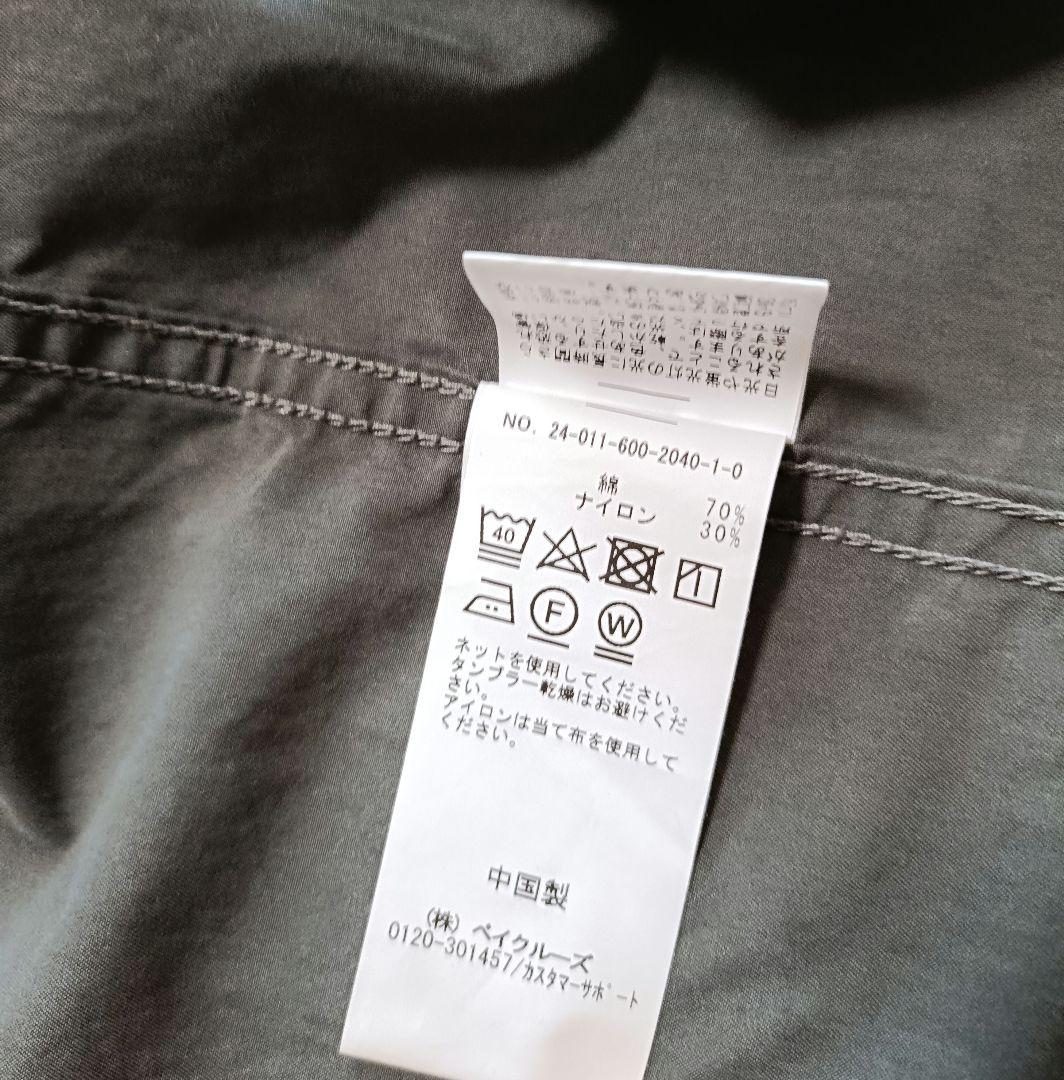 JOURNAL STANDARD／65 ショート モッズコート ライト Ｍ