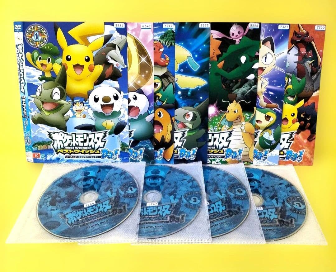ポケットモンスター　ベストウィッシュ　全49巻セット　レンタル落ちDVD