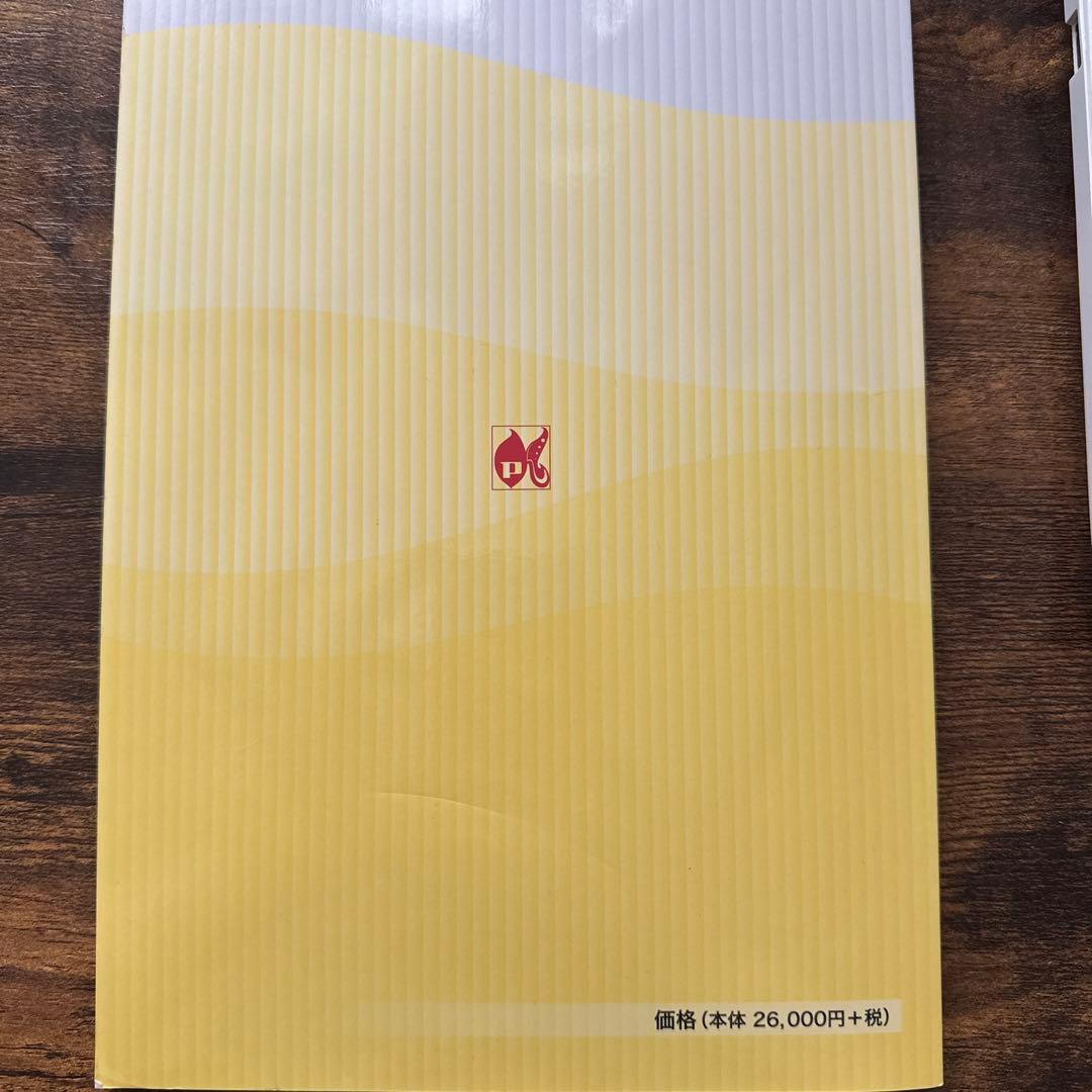 エクセル栄養君 Ver.9
