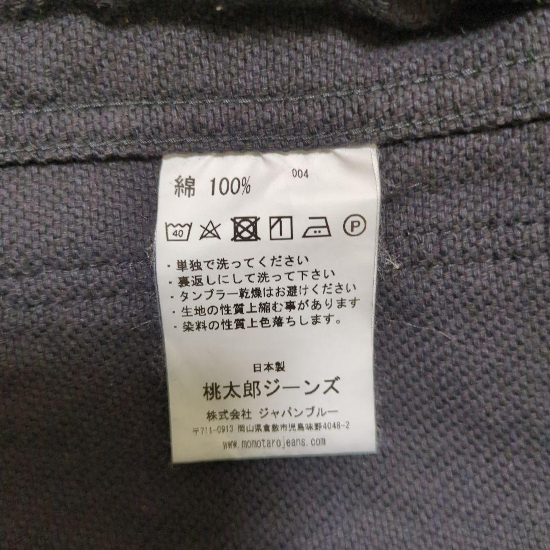 超美品【桃太郎ジーンズ】ドビーカバーオール 40 定価26500円→20880円