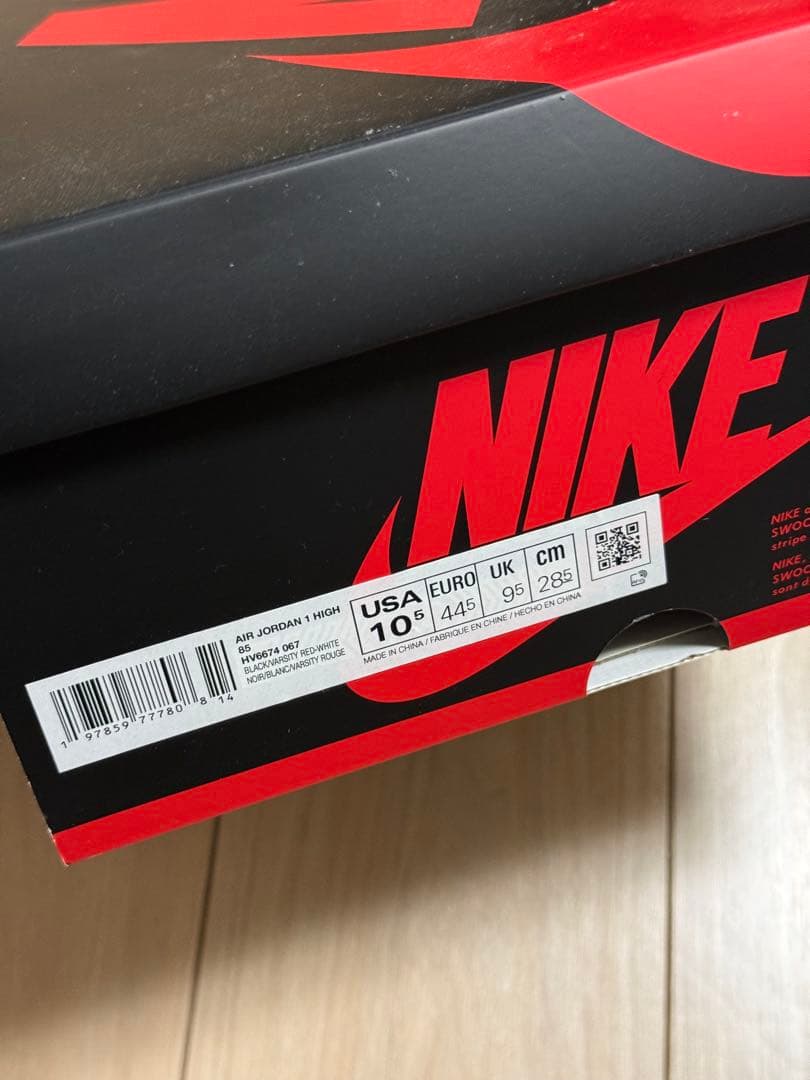 ナイキ エアジョーダン1 ブレッド Nike Air Jordan 1 Bred