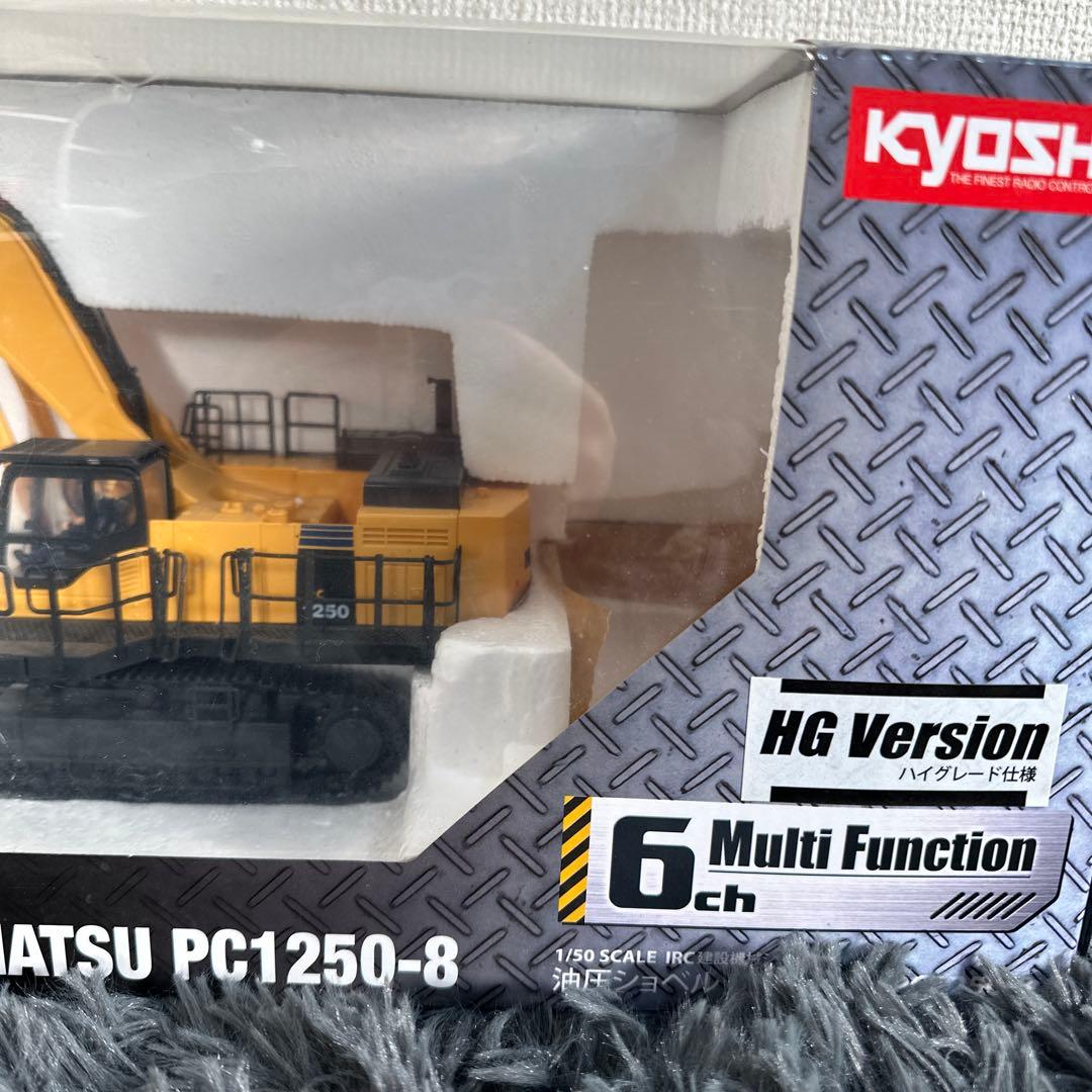 京商 コマツ PC1250-8 HG 油圧ショベル ラジコン 箱付き