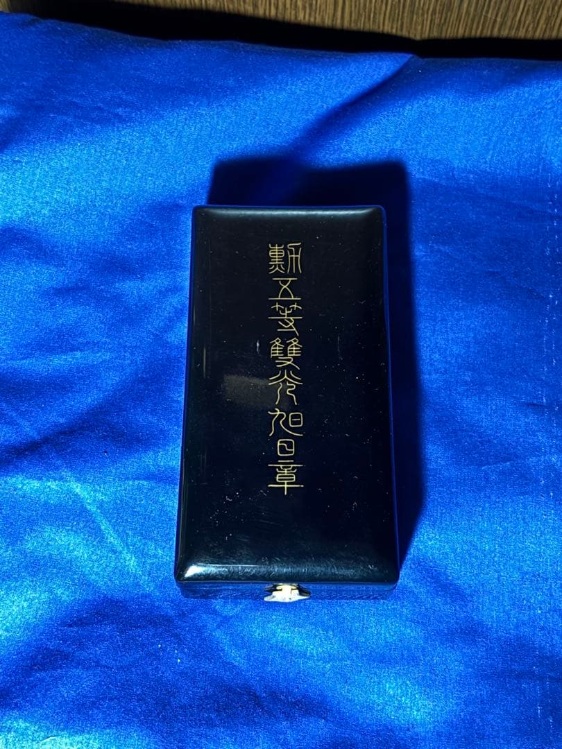 ★極美品 銀製 勲五等双光旭日章 箱・略綬 完備 当時物　実物 オリジナル 純銀