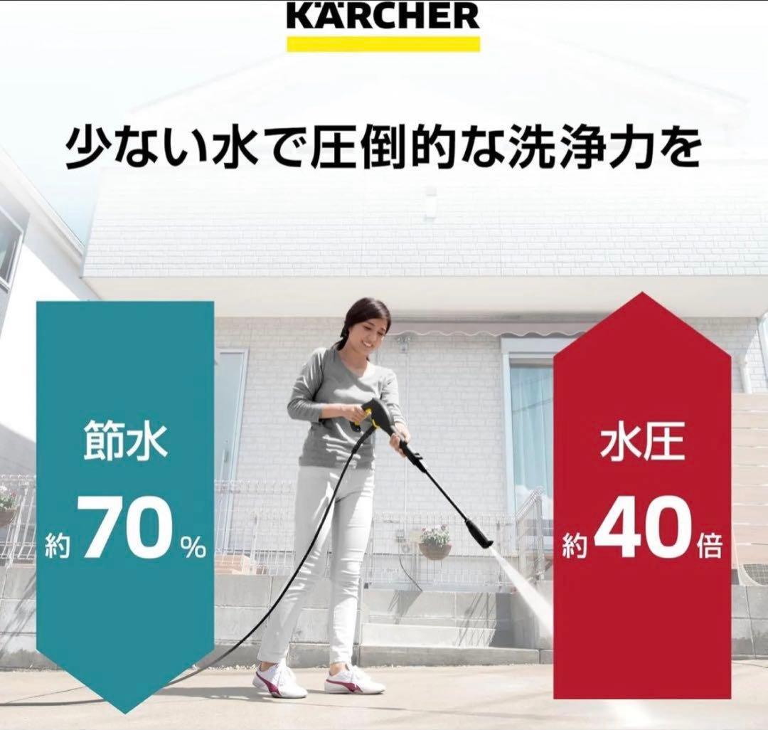【美品】KARCHER K2 サイレント　 高圧洗浄機