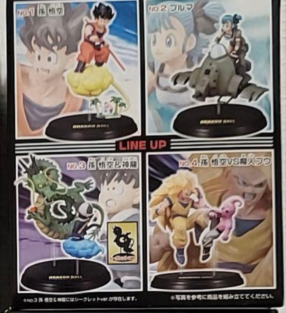 ■ 激レア　ドラゴンボール グレイテストアーツ 4種セット