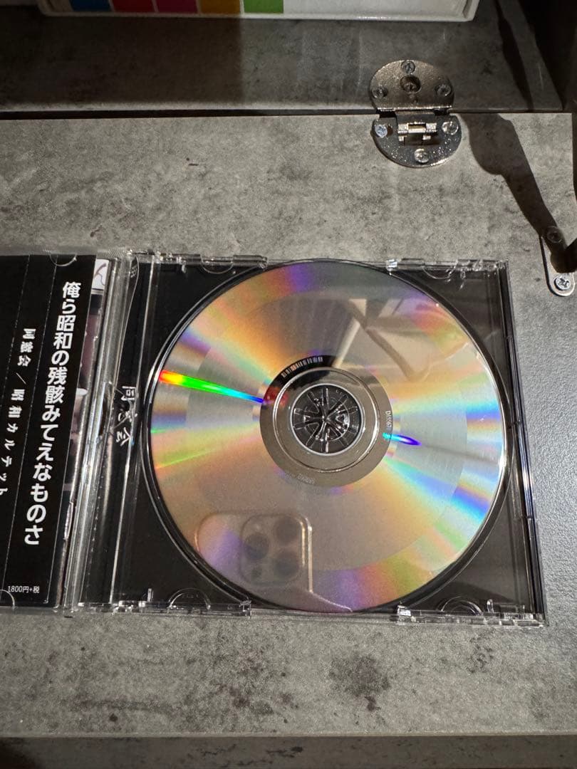 同窓会 CD 昭和カルテット