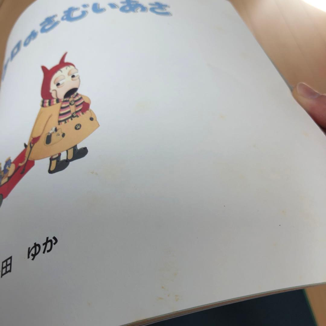バムとケロ　絵本　6冊セット