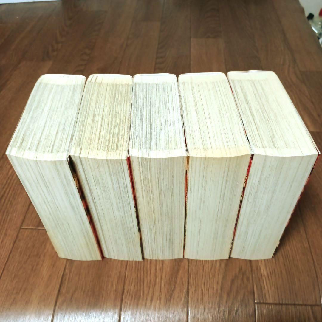 愛蔵版　アストロ球団　全5巻セット　中島徳博 / 遠崎史朗