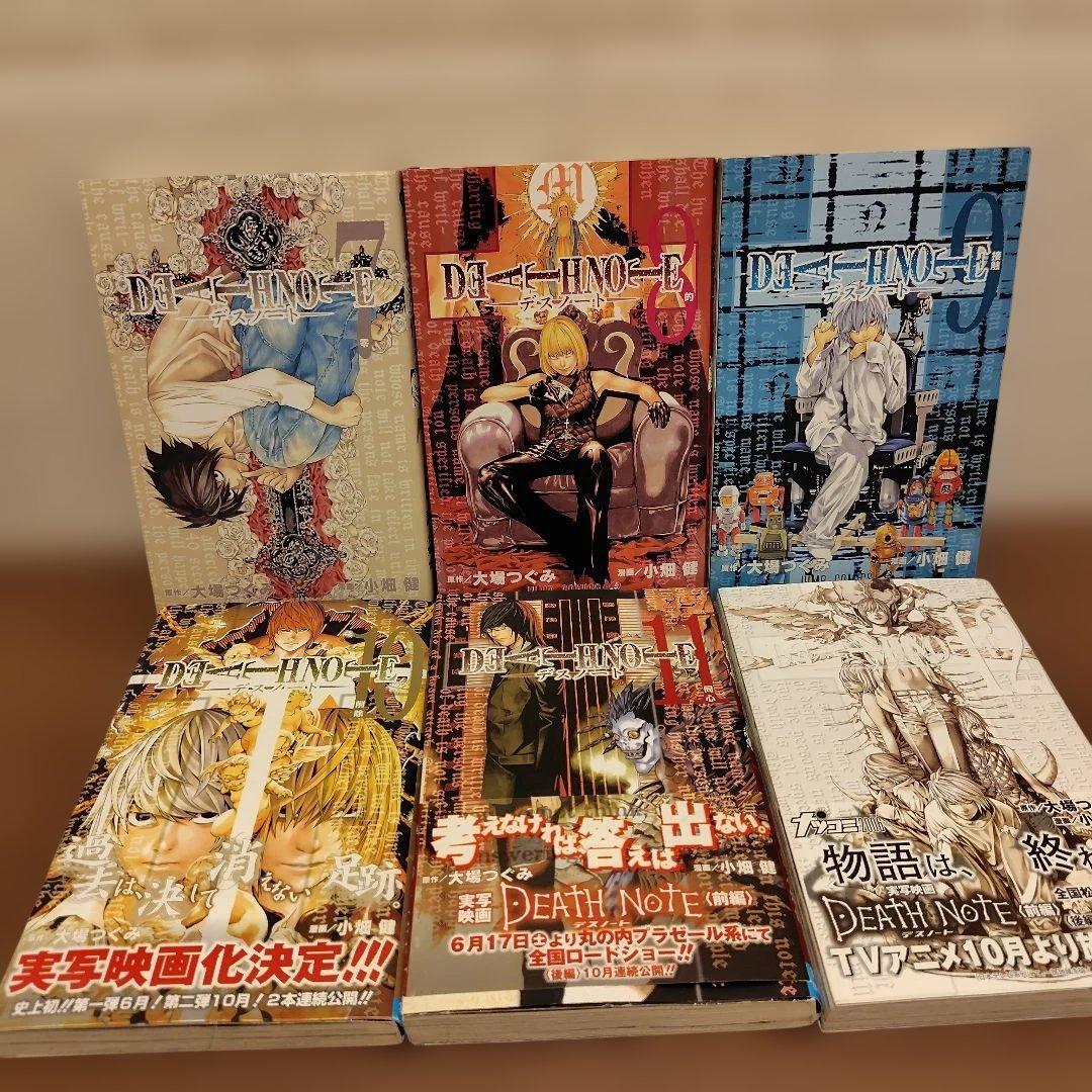 デスノート 1-12巻 全巻初版セット＊DEATH NOTE