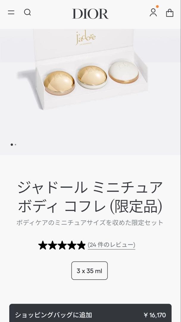 え*り様 《新品未開封》Dior ジャドール ミニチュア ボディ コフレ (限定