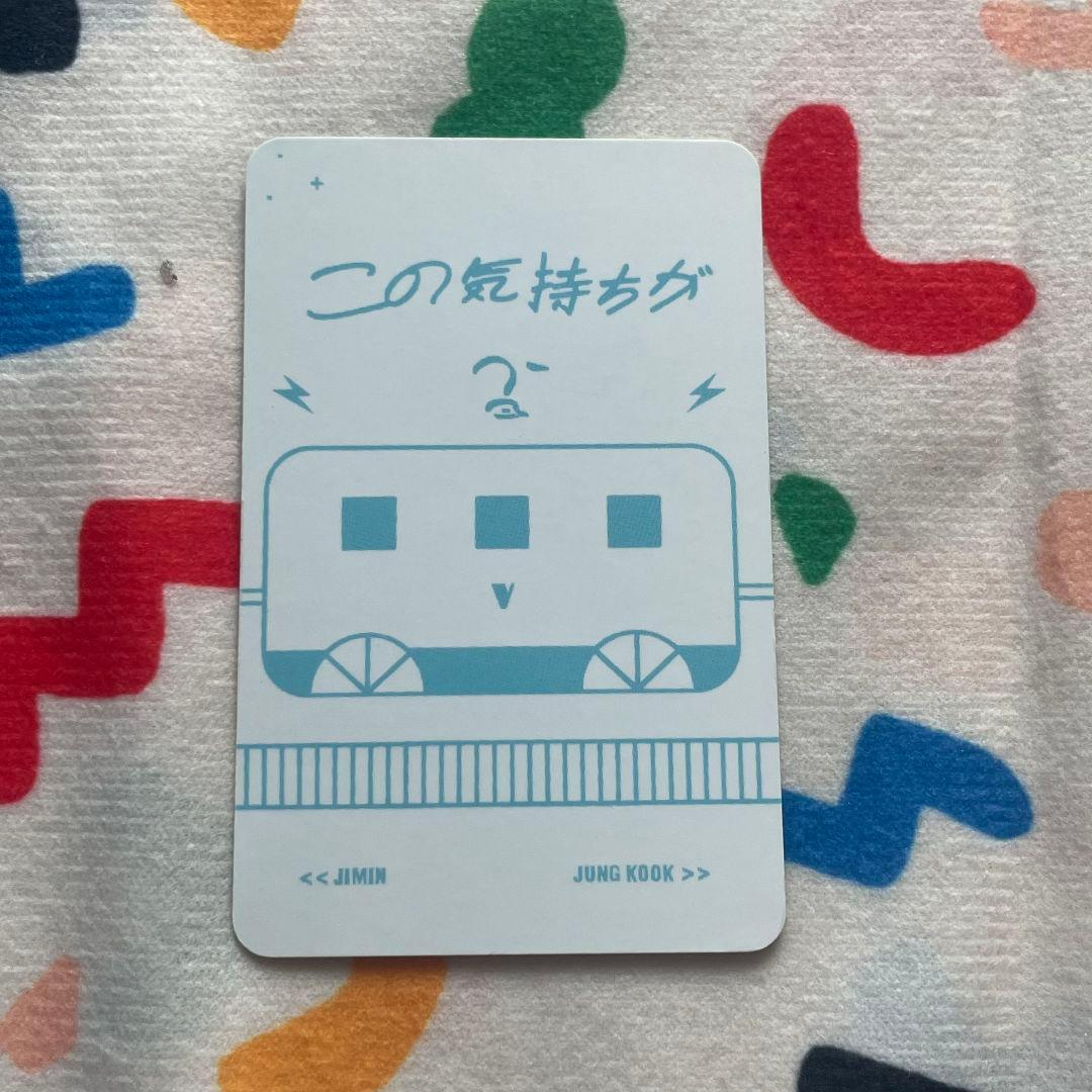 BTS 日本 VOL.3 君に届く DVD トレカ テヒョン V テテ