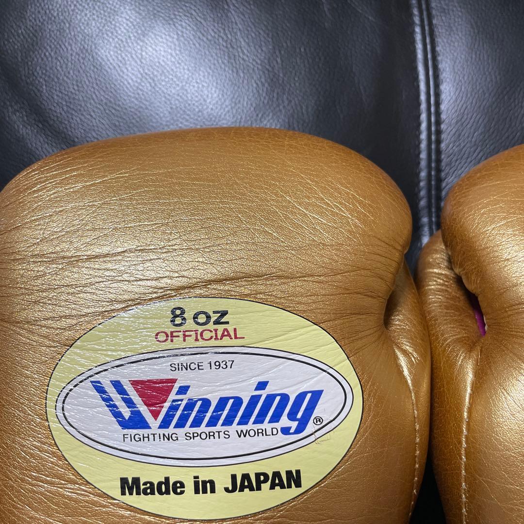 Winning ボクシンググローブ　8oz カラーオーダー　ゴールド　名前入り