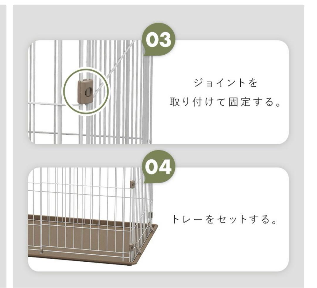 アイリスオーヤマ　犬用ケージ SWS-900 ワイド 屋根セット ナチュラル