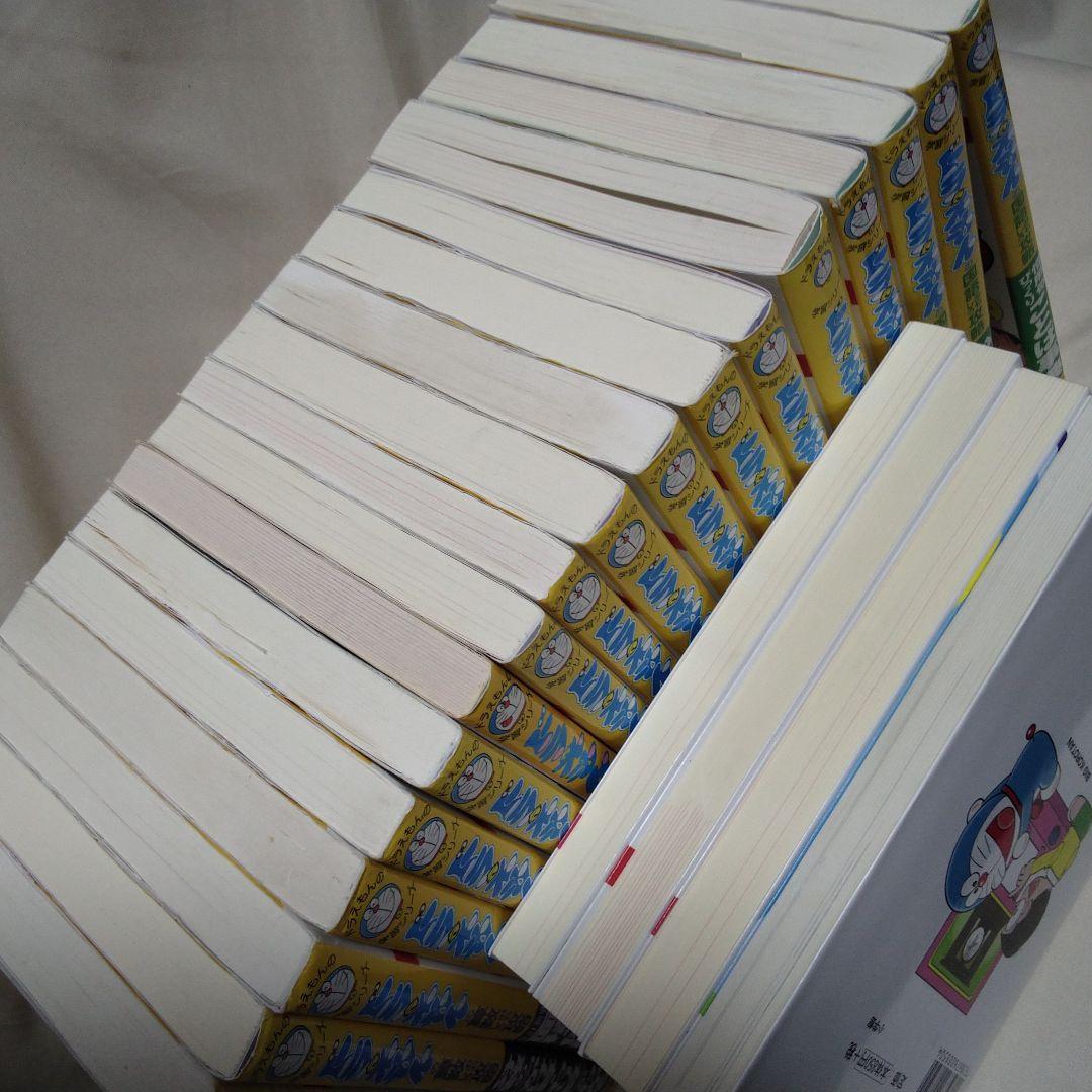 ドラえもん 学習参考書 22巻セット