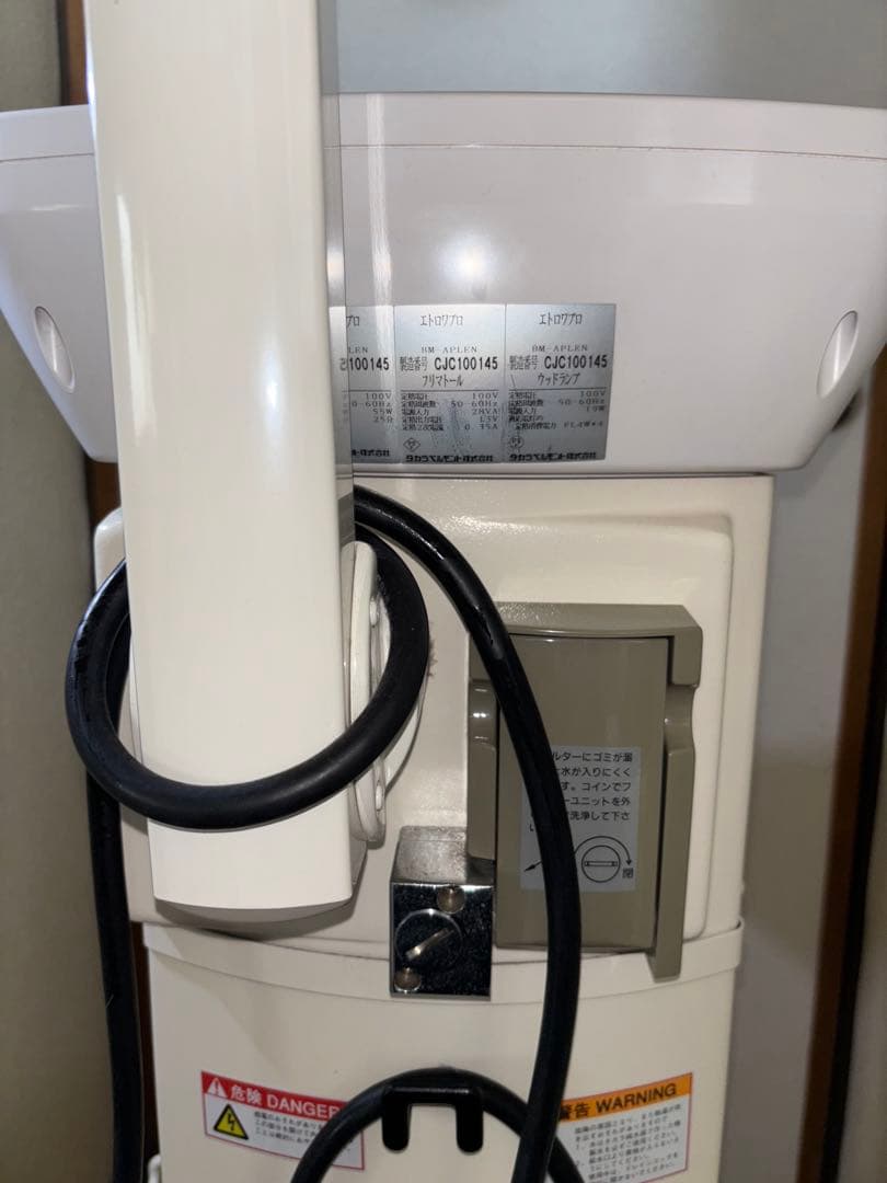 タカラベルモント　エトロワプロ　エステ機器