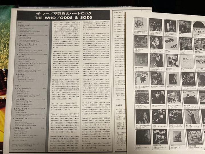 ■帯付国内盤■不死身のハードロック／ザ・フー/ODDS&SODS/THE WHO