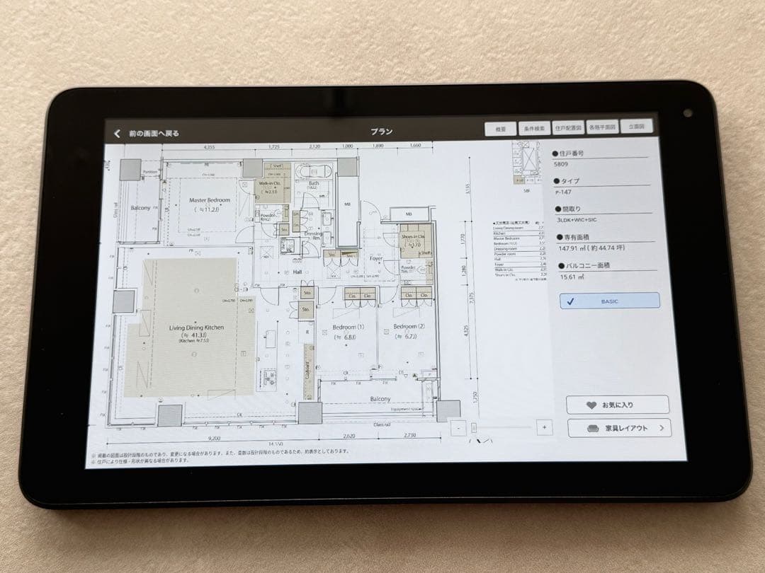 入手困難⭐️ザ・タワー横濱北仲 マンションパンフレット 図面集 モデルルーム