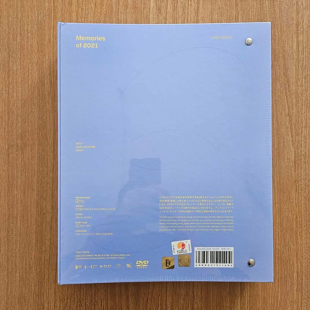 ②未開封 日本語字幕入り BTS MEMORIES OF 2021 DVD