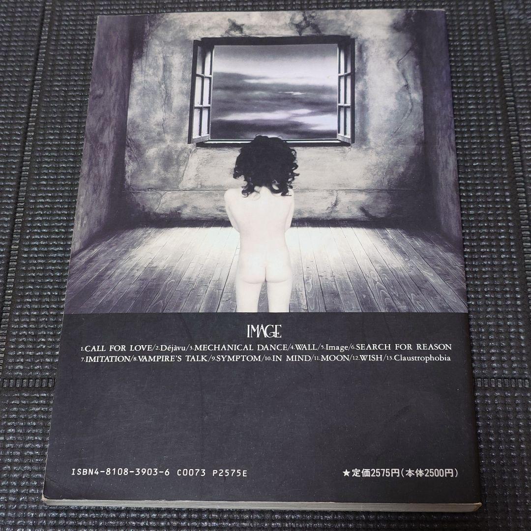 LUNA SEA バンドスコア 4冊 IMAGE EDEN MOTHER ...