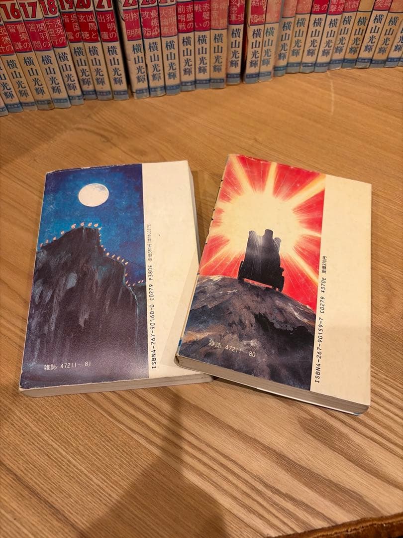【1〜6巻なし】三国志 7〜60巻セット 横山光輝 抜けなし まとめ売り