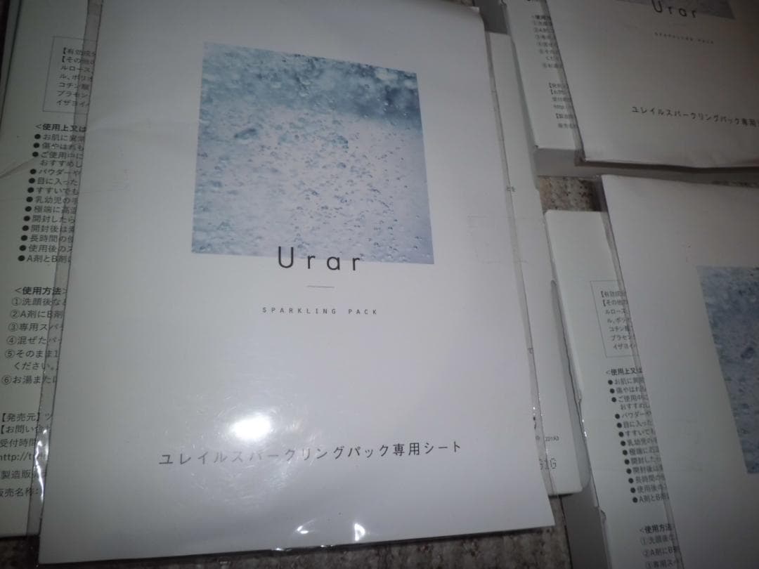 ユレイル Urar スパークリングパック　炭酸パック　３箱セット　15回分