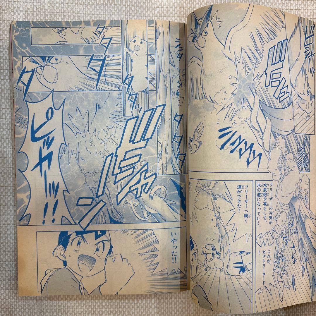 激レア‼️月刊コロコロコミック2000年1月号‼️クラッシュバンディクー付録付‼️