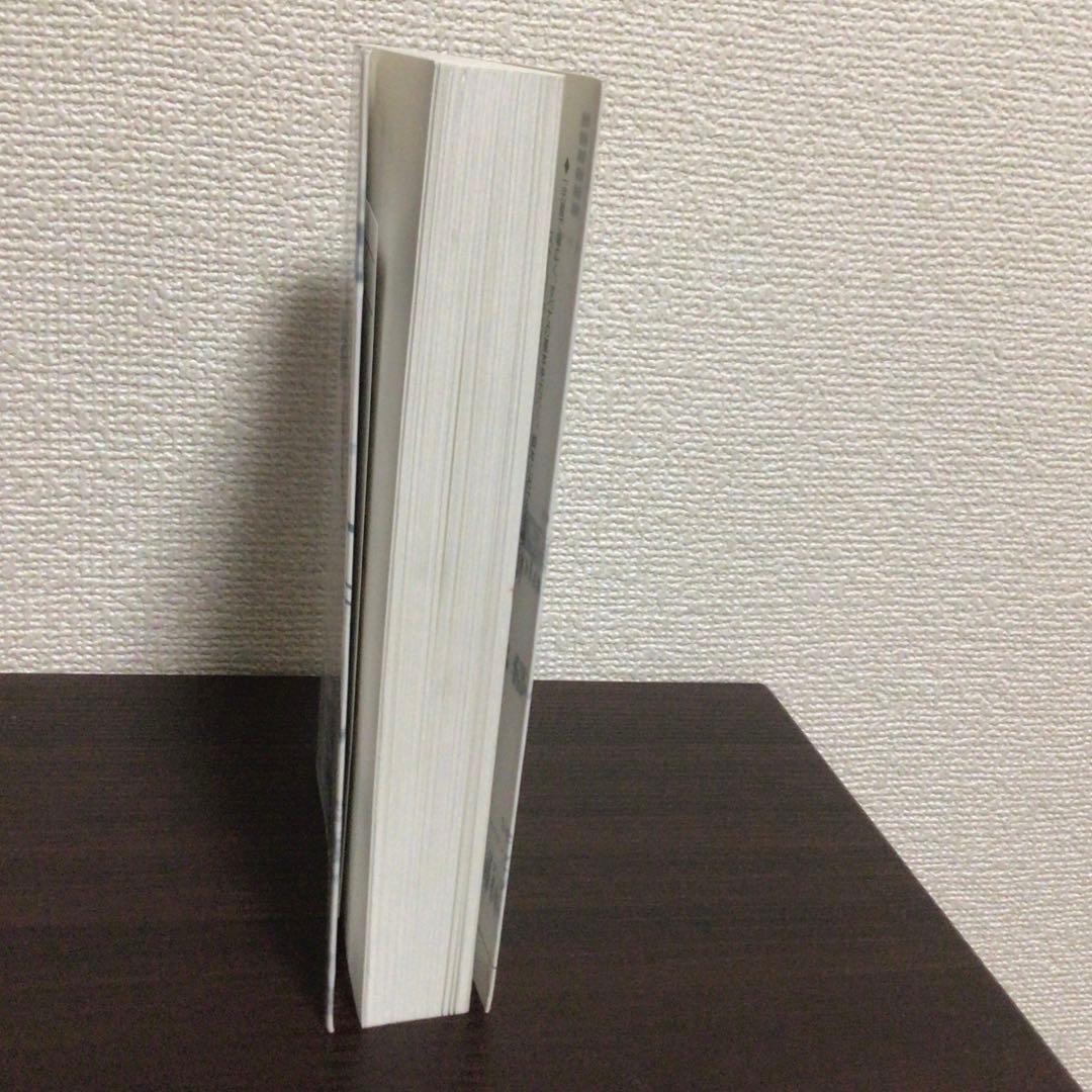 ハリウッド・リライティング・バイブル