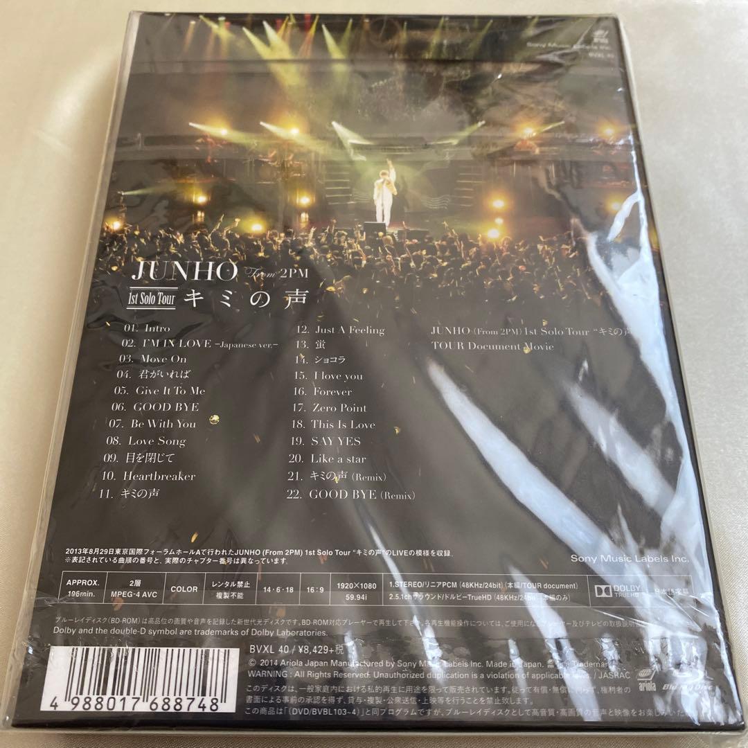 2PM JUNHO//1st Solo Tour『キミの声』初回盤Blu-ray