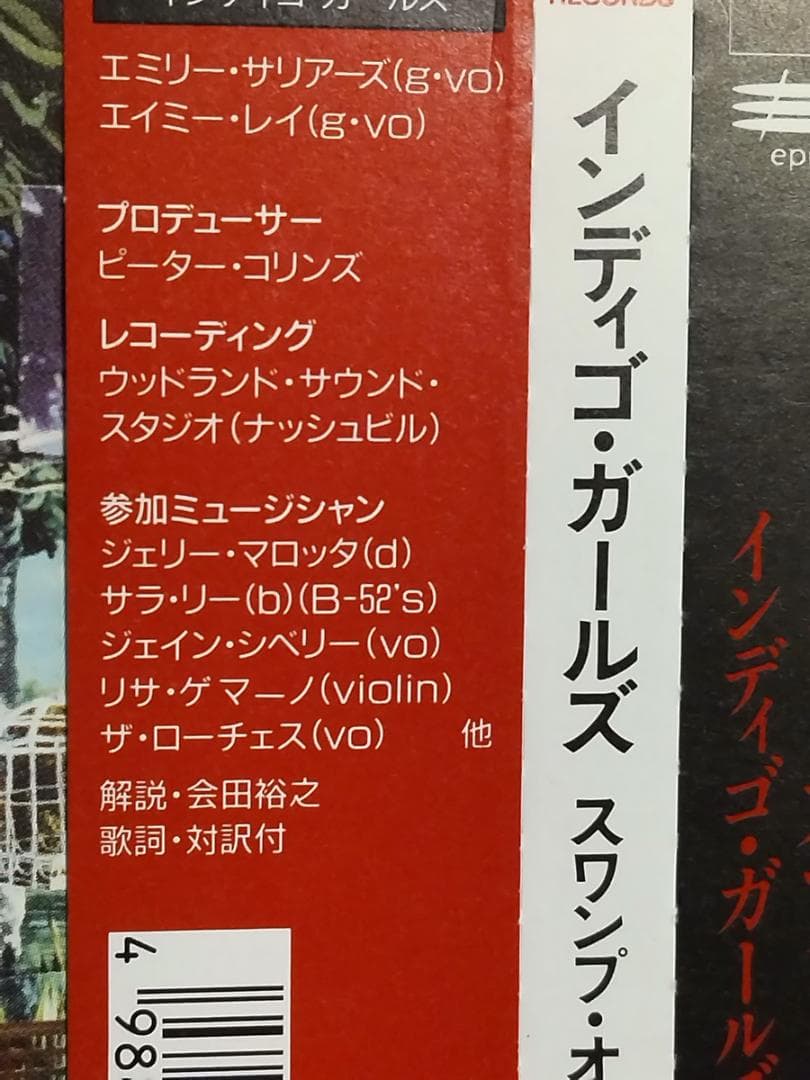 ● 稀少 インディゴ・ガールズ 23点コンプリート CD18組/DVD/楽譜 ●