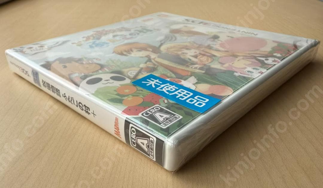 牧場物語 ふたごの村+【新品未開封・3DS日本版】