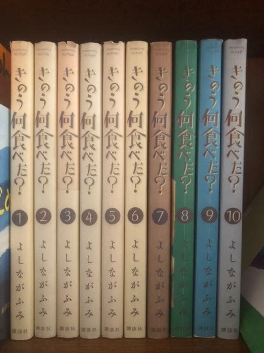 きのう何食べた? 1〜10 10冊