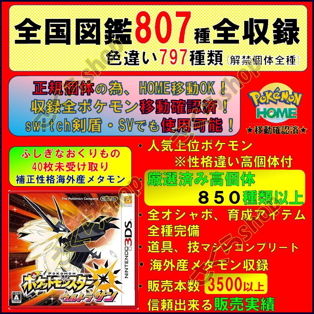 ケイ　ウルトラサン、アルファサファイア