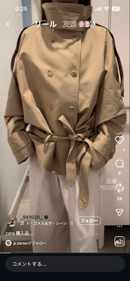 【新品未使用】ZARA ショート丈ハイネックトレンチコート　M