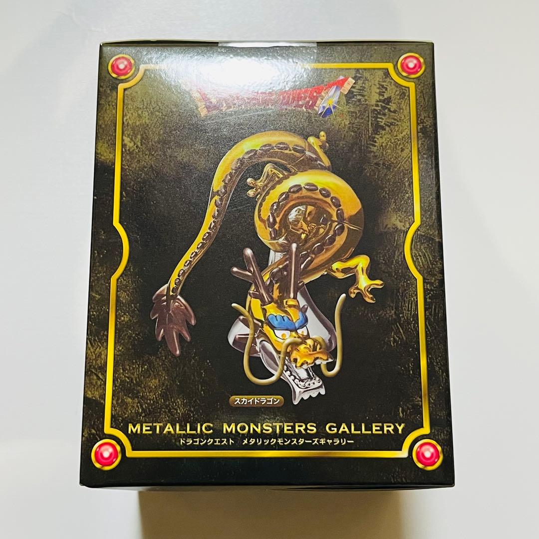 ドラクエ メタリックモンスターズギャラリー スカイドラゴン ショップ限定品