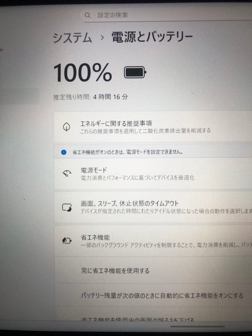 美品中古：ASUS ROG ALLY Z1 EXTREME 512GB