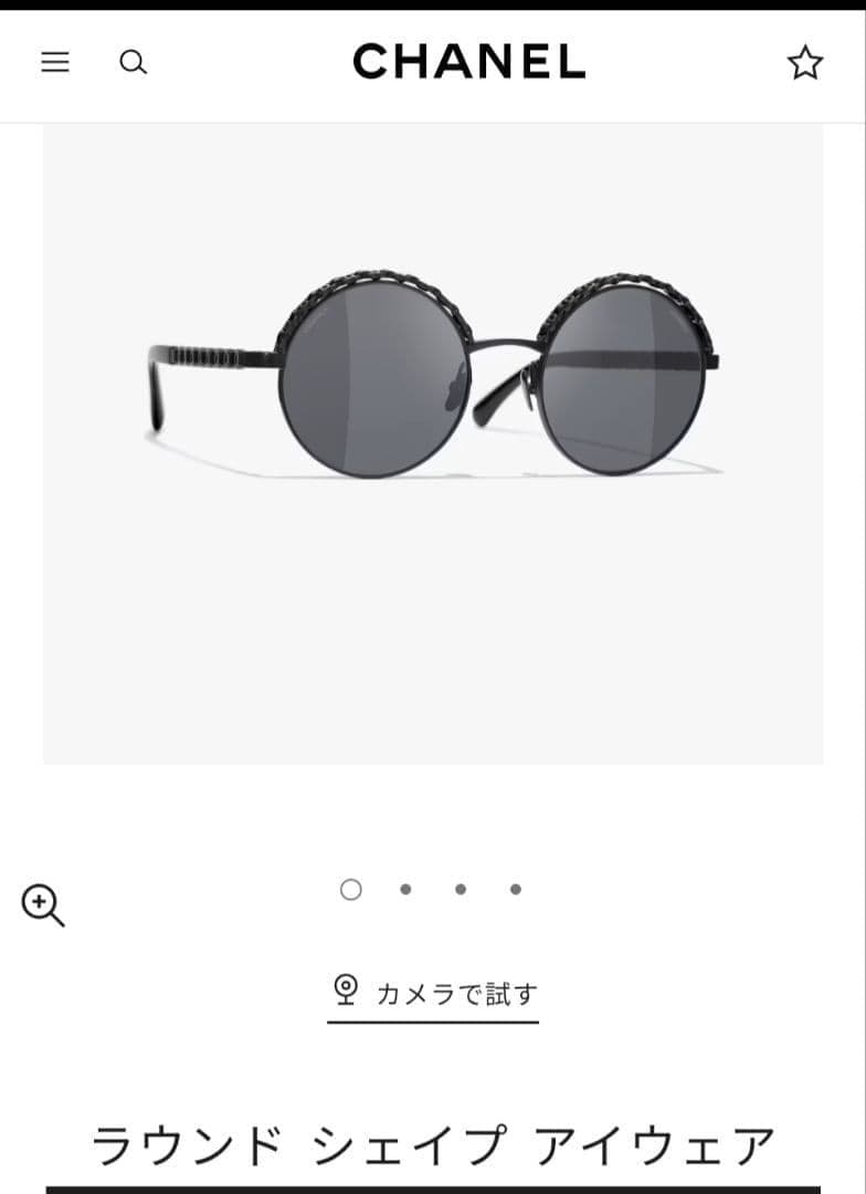 シャネルCHANEL カーフスキン×メタル サングラス 4265Q 付属品あり